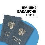 Вакансии
