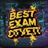 BEST EXAM OTVETY | ОТВЕТЫ ОГЭ 2025