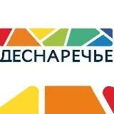 Деснаречье | Ватутинки