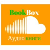 BookBox||Аудио книги