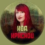 Клиенты из Telegram | Марина Астафьева