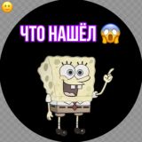 Промокоды Ozon