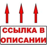 в .поиск @umskul2024