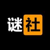 谜社 网红推特抖音风裸舞|福利姬|反差