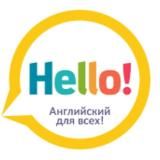 Английский язык - Изучение