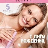 4 каталог Узбекистан 2024 Oriflame