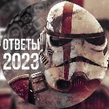 ОТЗЫВЫ 1.0