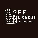 ▫️OFF CREDIT▫️