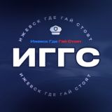 Чат УДАЛЕН!