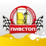Магазины 🍺ПИВСТОП🍺