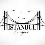 Istanbul Foreigner @ Стамбул Вагабунд