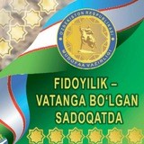 Сирдарё | Мудофаа