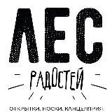 🌲ЛЕС Радостей. LIFE🌲