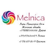 Новогодний товар