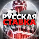 RR STAVIT|NHL,KHL...