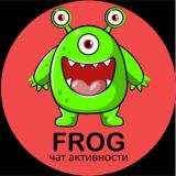 ЧАТ АКТИВНОСТИ INSTAGRAM 6 🚀 FROG 🐸