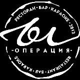 Операция «Ы»