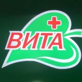 Вита Плюс +