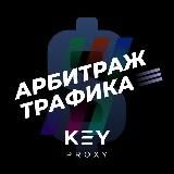 Арбитраж трафика