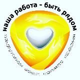 Окружное управление социального развития #19