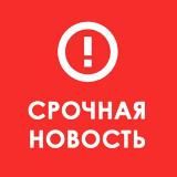 НОВОСТИ 18+
