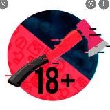 ТОПОР - Горячие девочки