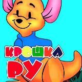 Интернет-Магазин Игрушек Крошка Ру