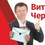 ЧЕРКАСОВ ВИТАЛИЙ (Азбука горожанина)