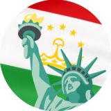 Виза в США 🇺🇸 в Таджикистане 🇹🇯 Бот TAJIUSA 🤖