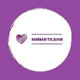 Ткани Ми закупки Муслин Хлопок