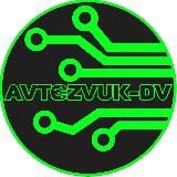 avtozvuk-dv
