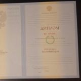 Купить диплом в мск