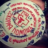 Скорая помощь НОВОСТНИК!🩶