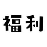 5️⃣1️⃣风流👫全国外围