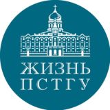 Жизнь ПСТГУ | Редакция