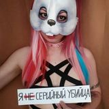 я н̶̶е̶ серийный убийца