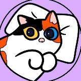 Между нами, девочками