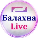 Балахнинский чат
