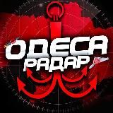 Одесса Радар