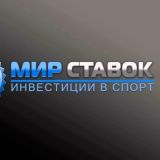 ЭКСПРЕССЫ СТАВКИ