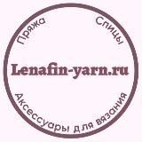 Lenafin-yarn.ru~Пряжа для вас