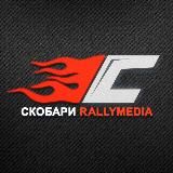 RALLYMEDIA