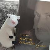 Лихой философ