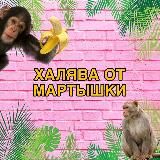 🥇Схемы 💰Заработок 💸Халява