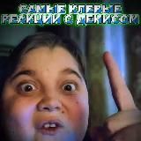 Денис реакция НАСТОЯЩИЙ КАНАЛ️️ ️