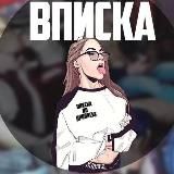 Чаты Москвы🏆