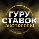 Теневой Хоккей Слив