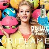 ORIFLAME.UZ