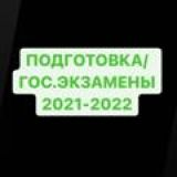 Группа для общения Chat