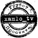 Грубо? Простите